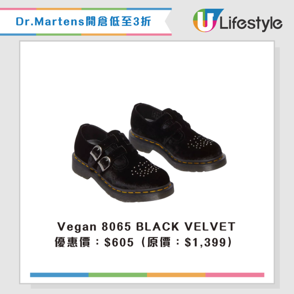 Dr.Martens門市開倉低至3折！人氣Mary Jane/牛津鞋/樂福鞋減逾千 最平$495入手！一類人額外折上折