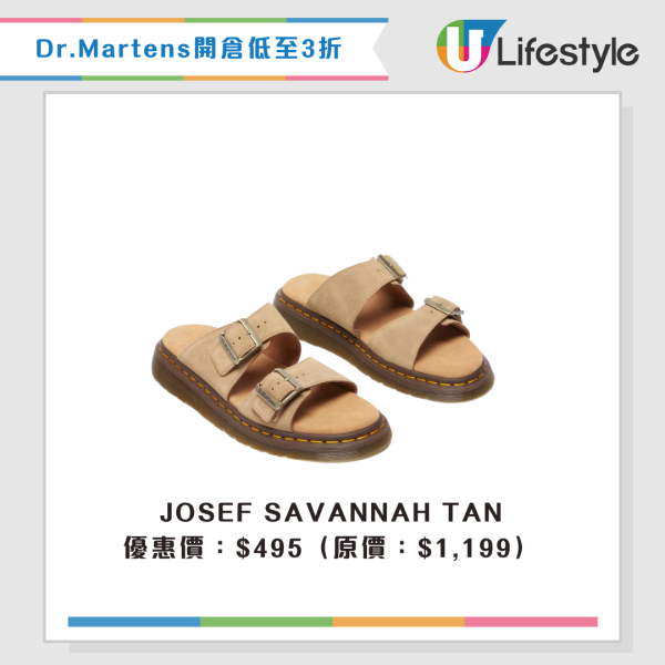 Dr.Martens門市開倉低至3折！人氣Mary Jane/牛津鞋/樂福鞋減逾千 最平$495入手！一類人額外折上折
