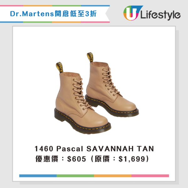 Dr.Martens門市開倉低至3折！人氣Mary Jane/牛津鞋/樂福鞋減逾千 最平$495入手！一類人額外折上折