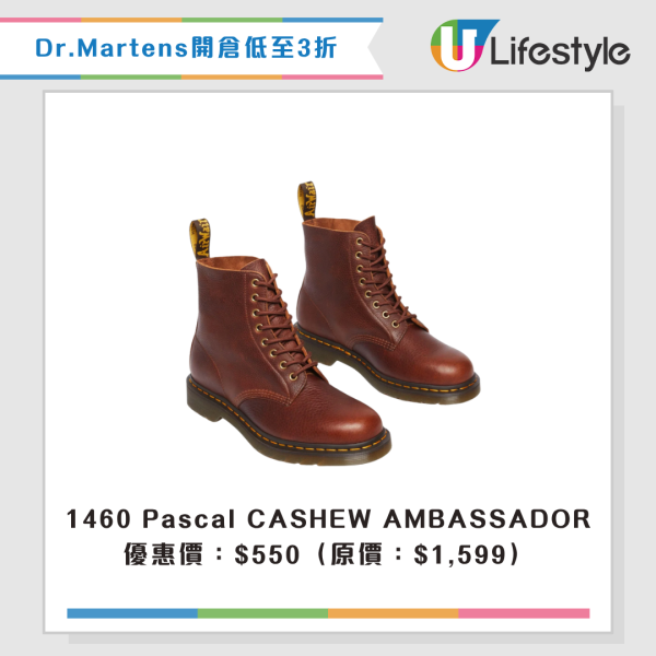 Dr.Martens門市開倉低至3折！人氣Mary Jane/牛津鞋/樂福鞋減逾千 最平$495入手！一類人額外折上折