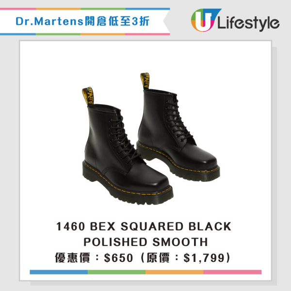 Dr.Martens門市開倉低至3折！人氣Mary Jane/牛津鞋/樂福鞋減逾千 最平$495入手！一類人額外折上折