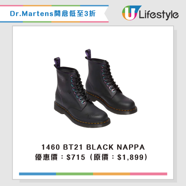 Dr.Martens門市開倉低至3折！人氣Mary Jane/牛津鞋/樂福鞋減逾千 最平$495入手！一類人額外折上折