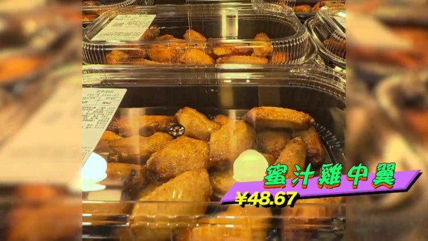 試真D｜江美儀內地實測網紅超市「紅黑榜」試食三大騎呢食物結果出人意表