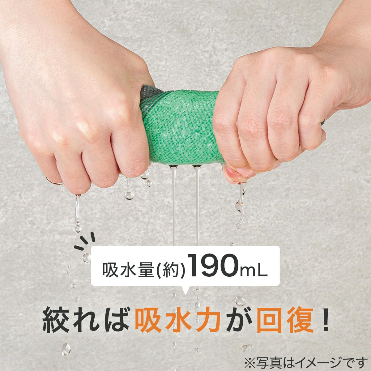 圖片來源：Rakuten