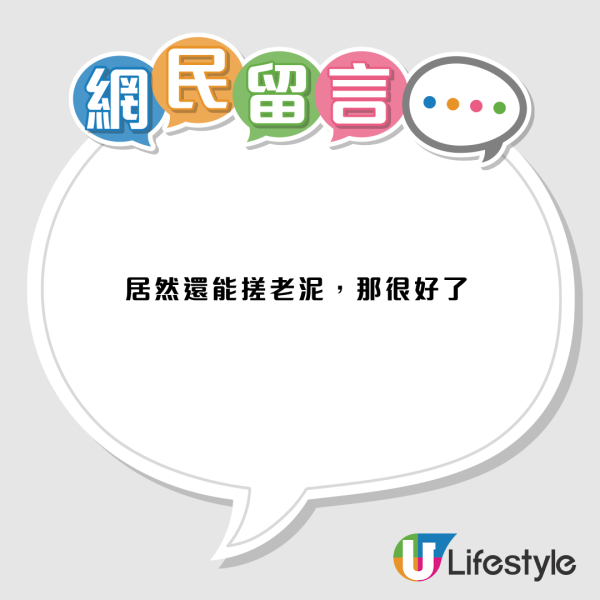沖涼洗唔走老泥污垢？網民推爆DONKI$29.9黑科技 無痛搓出白滑嫩肌
