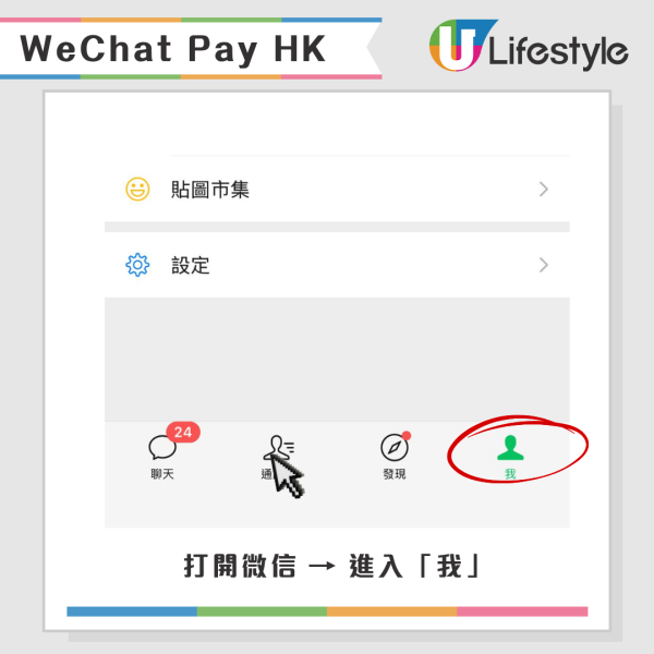 無內地號碼點Call車？港人北上必備3大叫車神技 附Alipay/微信設定教學