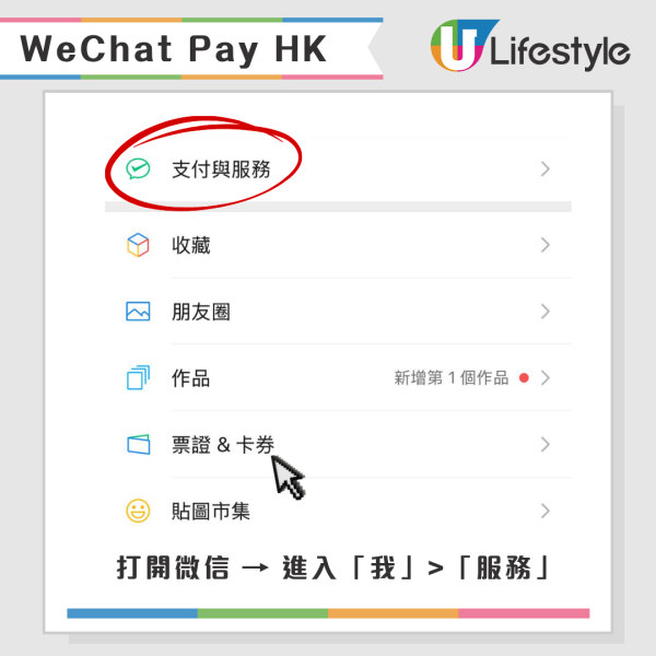 無內地號碼點Call車？港人北上必備3大叫車神技 附Alipay/微信設定教學