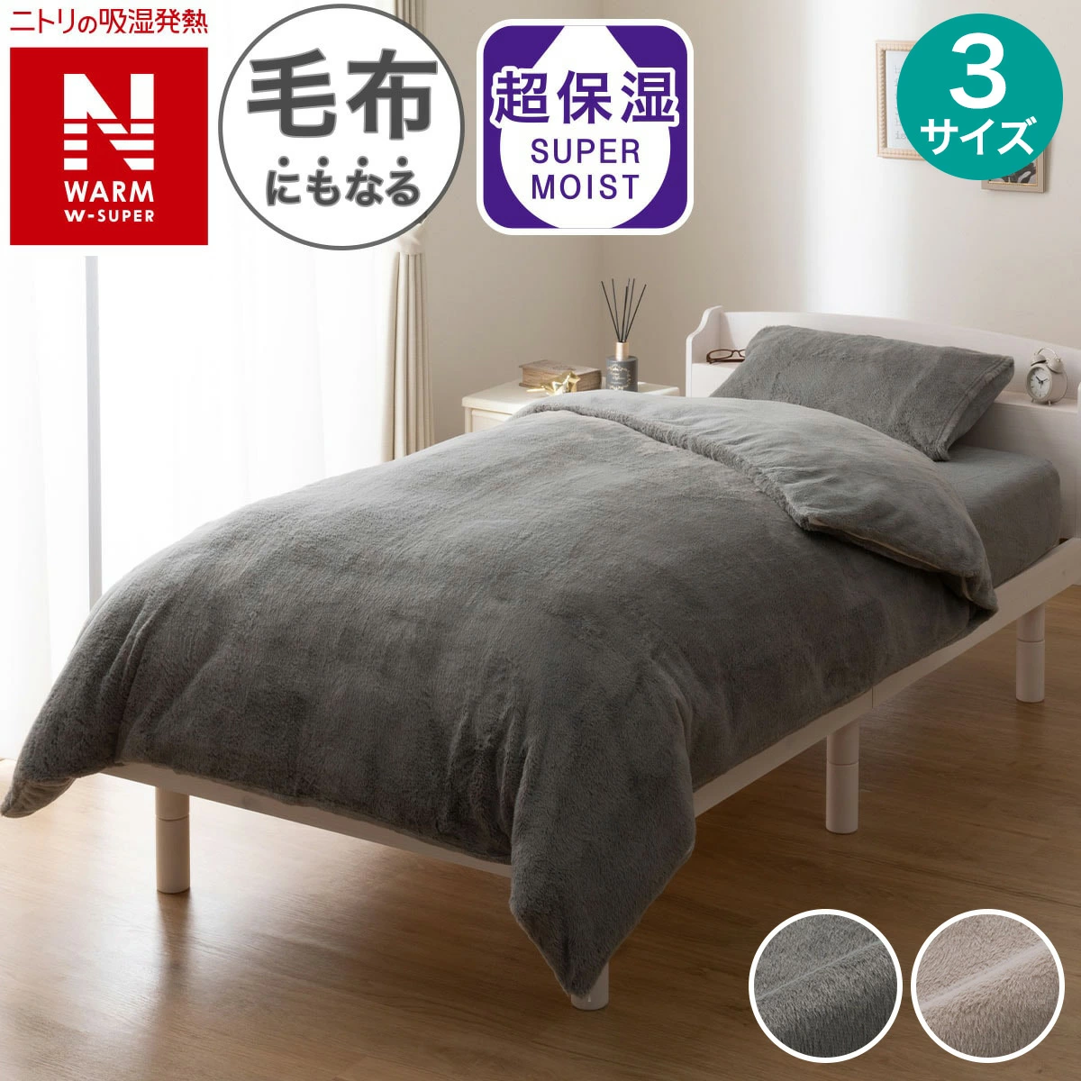 圖片來源：Rakuten