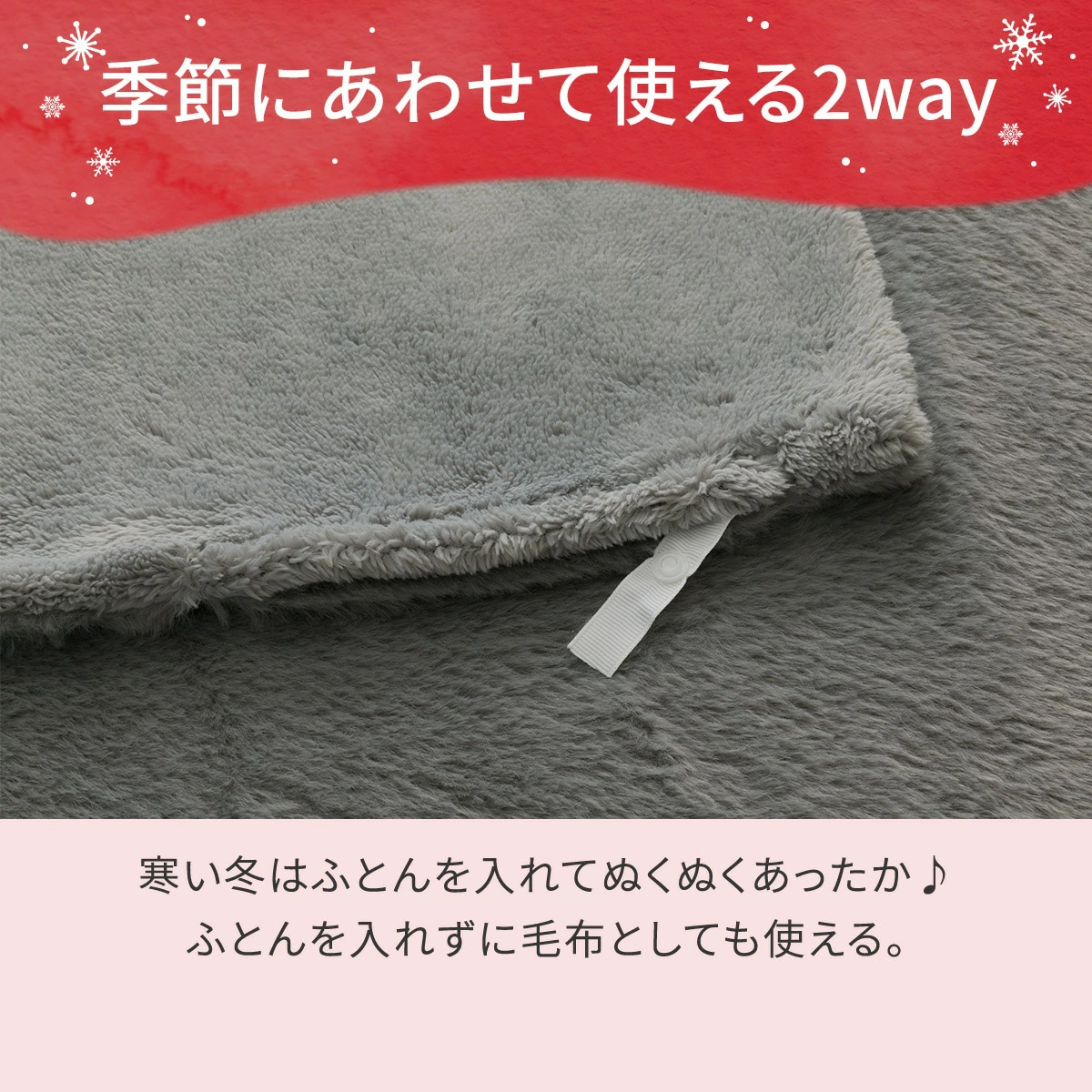 圖片來源：Rakuten