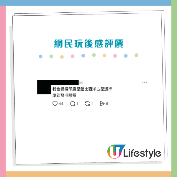 印度星盤AI算命準到邪門！實測Gemini用2步免費解盤 睇清人生運勢/事業/姻緣