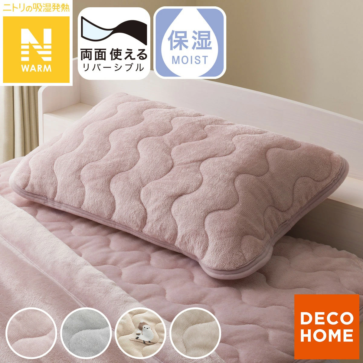 圖片來源：Rakuten