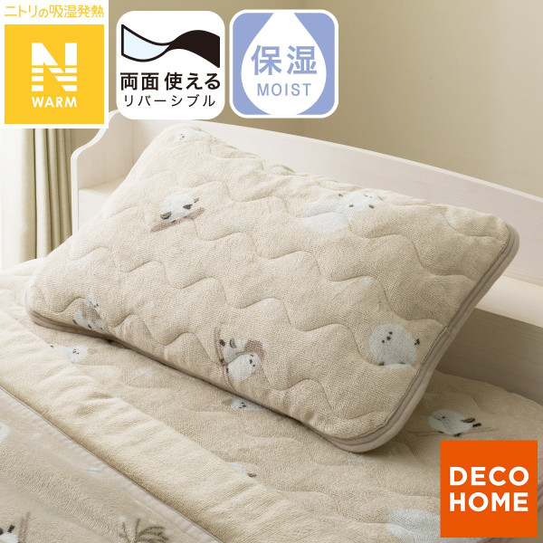 圖片來源：Rakuten