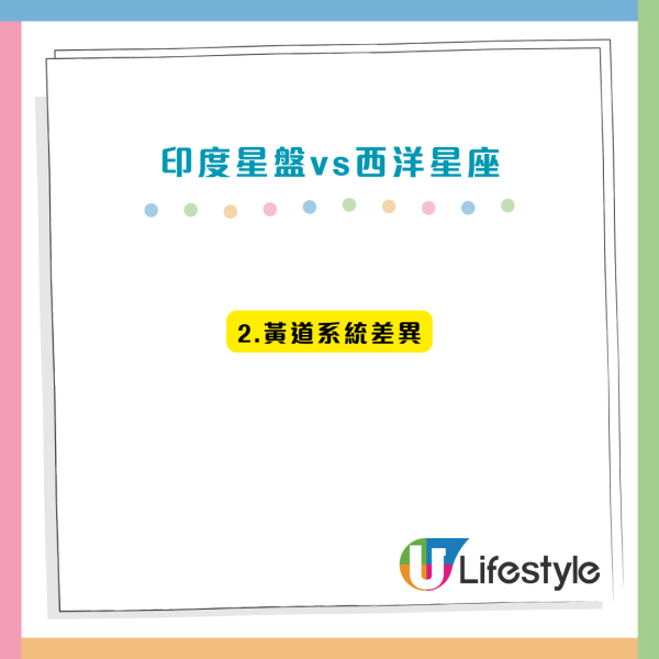 印度星盤AI算命準到邪門！實測Gemini用2步免費解盤 睇清人生運勢/事業/姻緣