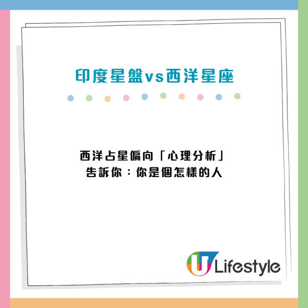 印度星盤AI算命準到邪門！實測Gemini用2步免費解盤 睇清人生運勢/事業/姻緣
