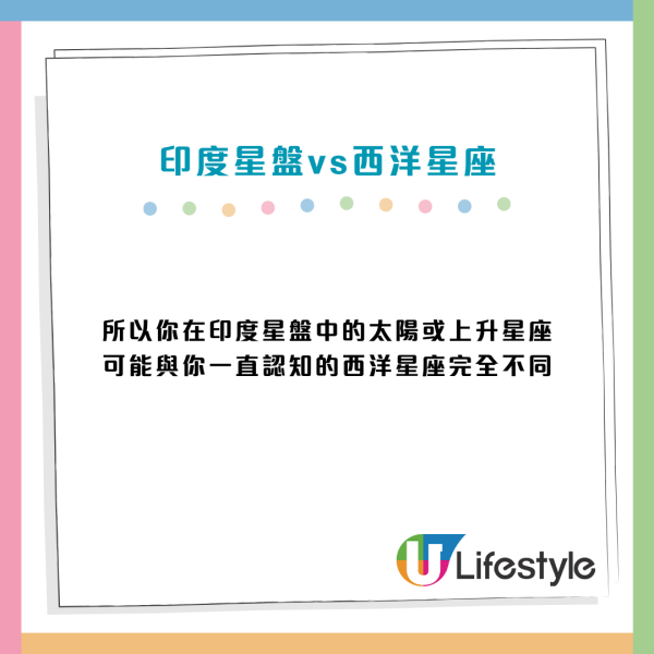 印度星盤AI算命準到邪門！實測Gemini用2步免費解盤 睇清人生運勢/事業/姻緣