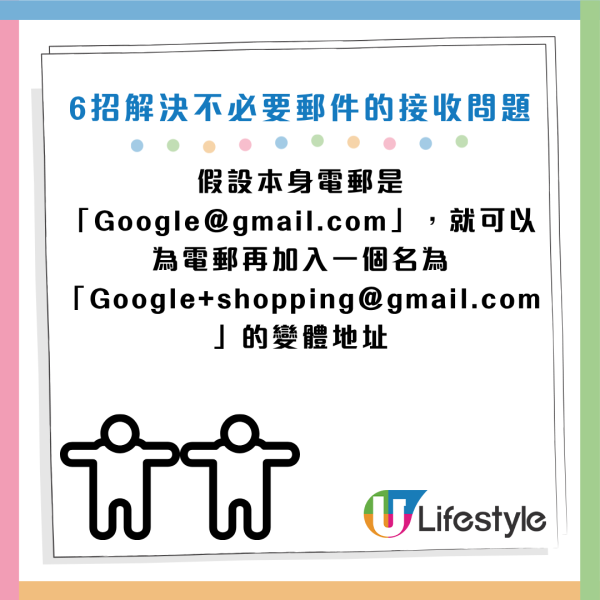 圖片資料來源：《Android Police》