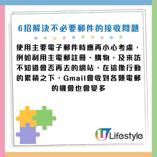 圖片資料來源：《Android Police》