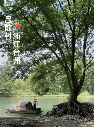 照片來源：小紅書@丸zi的剧旅小时光～