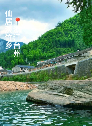 照片來源：小紅書@丸zi的剧旅小时光～