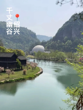 照片來源：小紅書@丸zi的剧旅小时光～