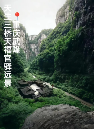 照片來源：小紅書@丸zi的剧旅小时光～