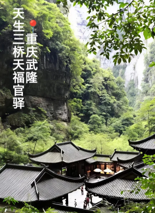 照片來源：小紅書@丸zi的剧旅小时光～