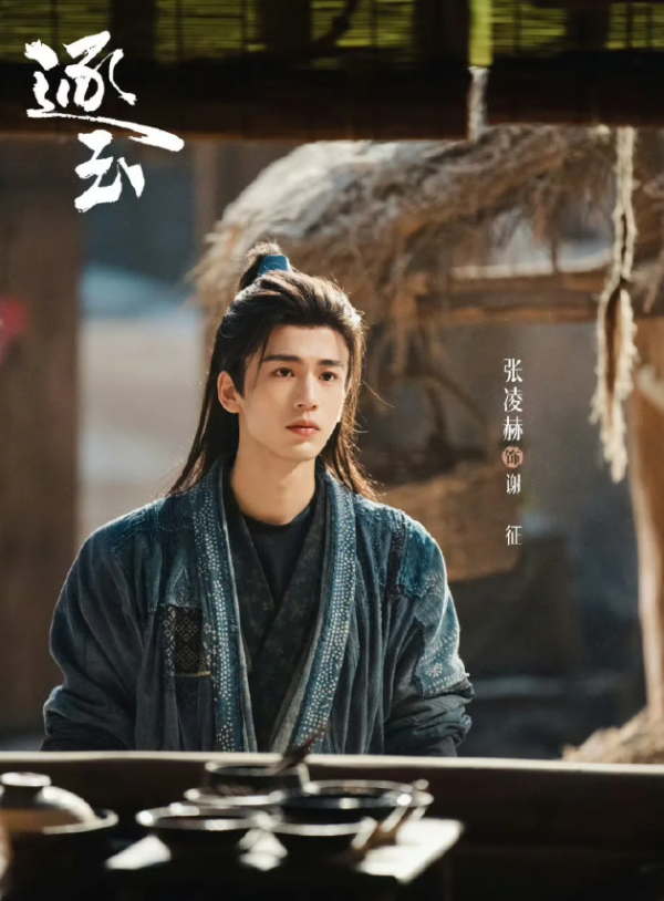 照片來源：小紅書@乡晨的剧幕拾光