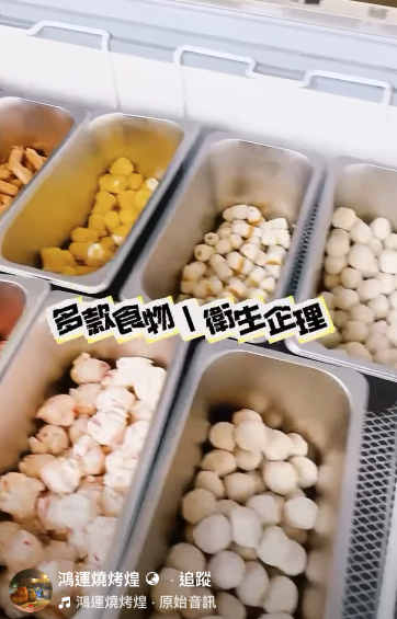 「鴻運燒烤煌」主推4小時任飲任食自助港式燒烤，提供逾50款燒烤食品及飲品。圖片來源：Facebook@鴻運燒烤煌