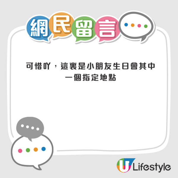 結業潮｜大尾篤人氣BBQ場突宣佈結業！一條龍租艇玩水玩燒烤成絕響！港人錯愕：咁遲先至通知