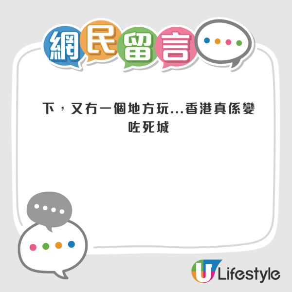 結業潮｜大尾篤人氣BBQ場突宣佈結業！一條龍租艇玩水玩燒烤成絕響！港人錯愕：咁遲先至通知