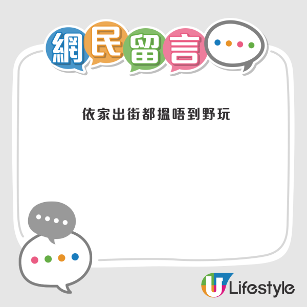 結業潮｜大尾篤人氣BBQ場突宣佈結業！一條龍租艇玩水玩燒烤成絕響！港人錯愕：咁遲先至通知