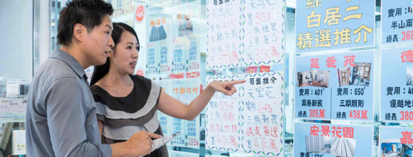 什麼是房屋署？（圖片來源︰房屋署）