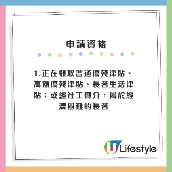 長者輪椅資助計劃｜長者免費買手推輪椅 一筆過拎$2,000補貼！一文看清申請資格/流程/所需文件