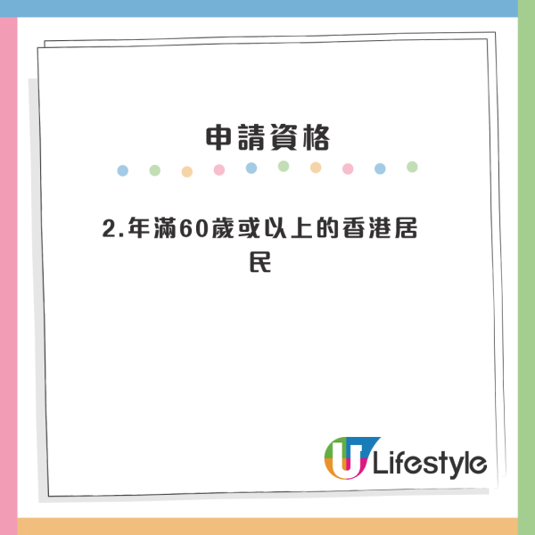 長者輪椅資助計劃｜長者免費買手推輪椅 一筆過拎$2,000補貼！一文看清申請資格/流程/所需文件