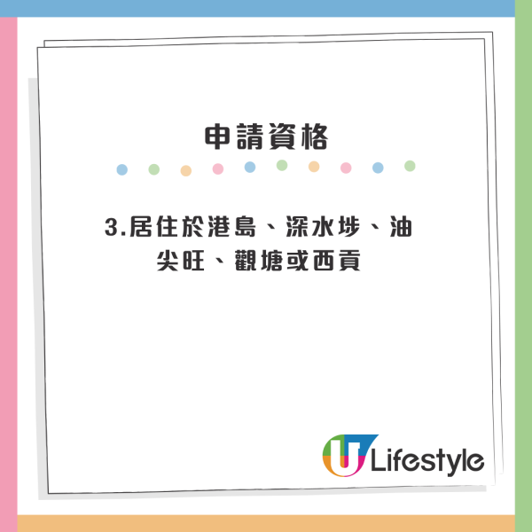長者輪椅資助計劃｜長者免費買手推輪椅 一筆過拎$2,000補貼！一文看清申請資格/流程/所需文件
