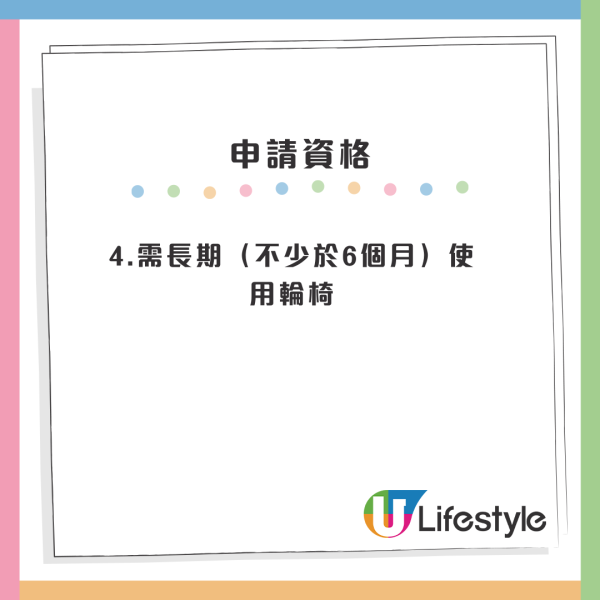 長者輪椅資助計劃｜長者免費買手推輪椅 一筆過拎$2,000補貼！一文看清申請資格/流程/所需文件