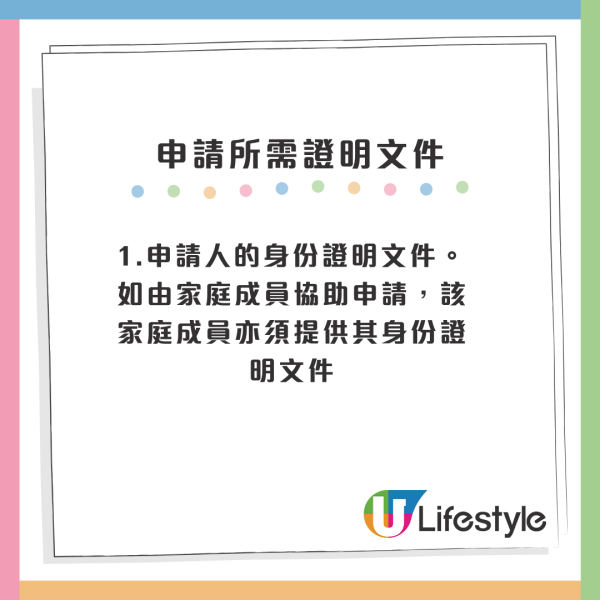 長者輪椅資助計劃｜長者免費買手推輪椅 一筆過拎$2,000補貼！一文看清申請資格/流程/所需文件