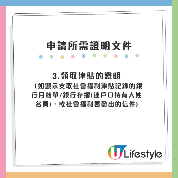 長者輪椅資助計劃｜長者免費買手推輪椅 一筆過拎$2,000補貼！一文看清申請資格/流程/所需文件
