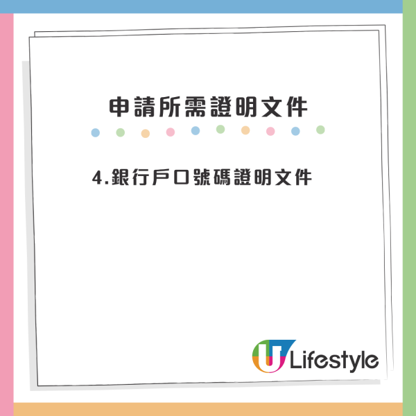 長者輪椅資助計劃｜長者免費買手推輪椅 一筆過拎$2,000補貼！一文看清申請資格/流程/所需文件