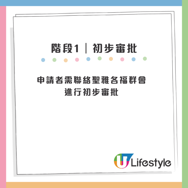 長者輪椅資助計劃｜長者免費買手推輪椅 一筆過拎$2,000補貼！一文看清申請資格/流程/所需文件