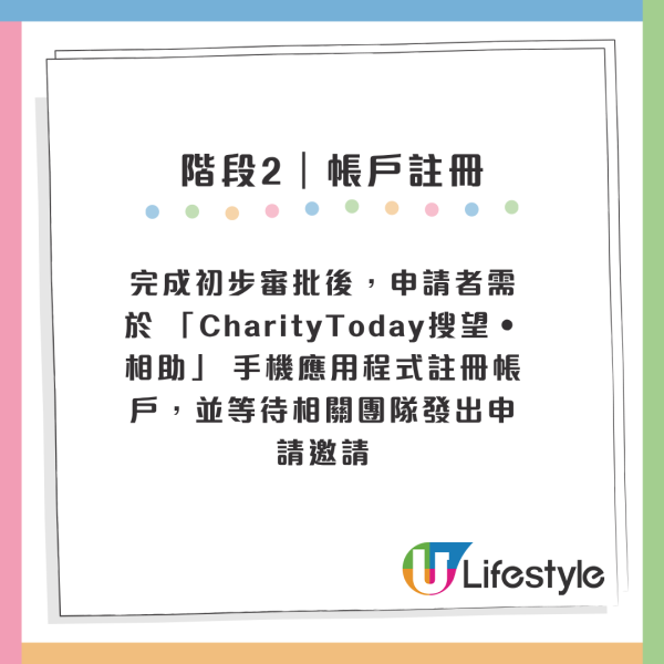 長者輪椅資助計劃｜長者免費買手推輪椅 一筆過拎$2,000補貼！一文看清申請資格/流程/所需文件