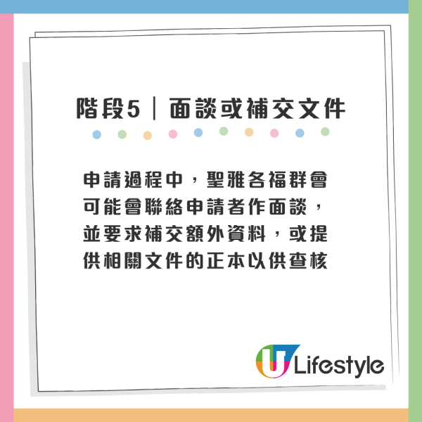 長者輪椅資助計劃｜長者免費買手推輪椅 一筆過拎$2,000補貼！一文看清申請資格/流程/所需文件