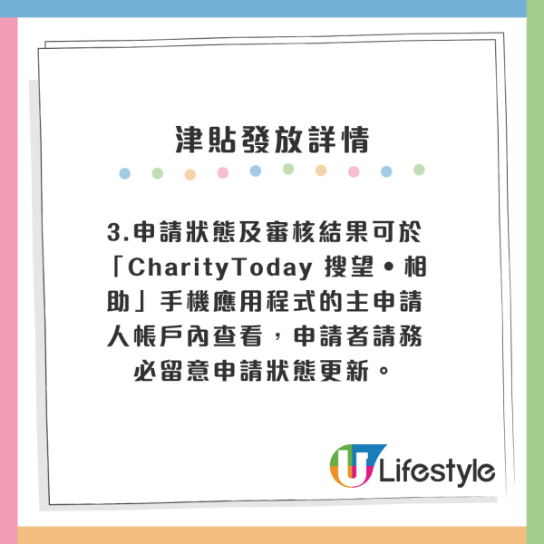 長者輪椅資助計劃｜長者免費買手推輪椅 一筆過拎$2,000補貼！一文看清申請資格/流程/所需文件