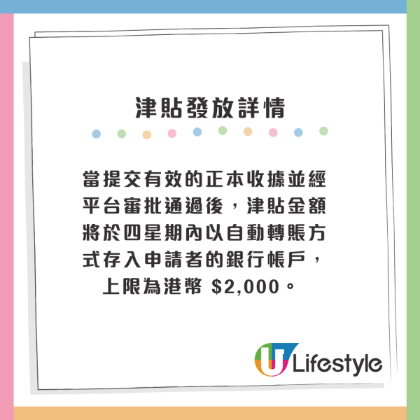 長者輪椅資助計劃｜長者免費買手推輪椅 一筆過拎$2,000補貼！一文看清申請資格/流程/所需文件