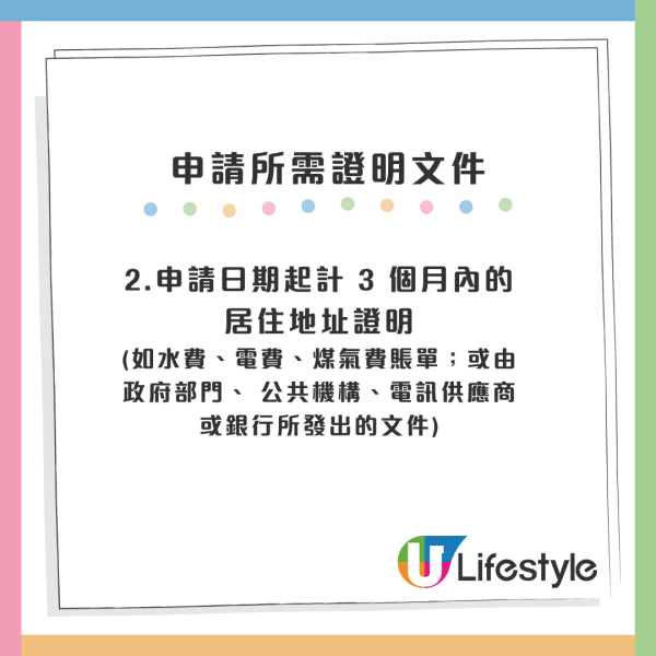 長者輪椅資助計劃｜長者免費買手推輪椅 一筆過拎$2,000補貼！一文看清申請資格/流程/所需文件