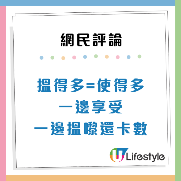 港人月入$3.5萬屬中產？網民狂轟「製造金錢焦慮」：有千萬樓先入場！專家揭中產定義
