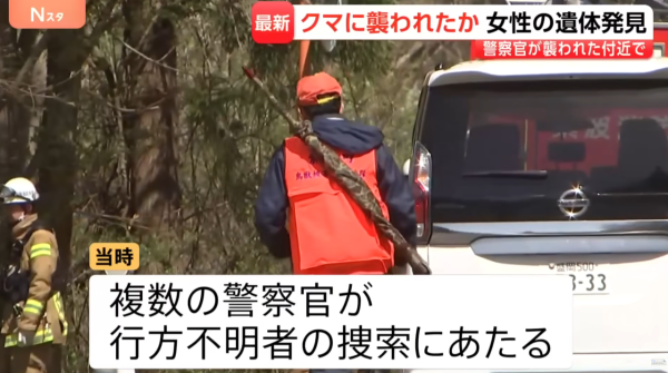 照片來源：YouTube@TBS NEWS DIG Powered by JNN