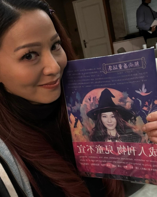 50歲滕麗名罕晒素顏真面目震撼網民！公開化妝過程曝光最真實狀態極誇張