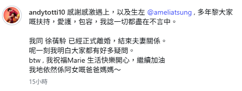 38歲索爆人妻IG拋震撼彈宣布離婚！無預警結束九年夫妻關係︰共同撫養女兒