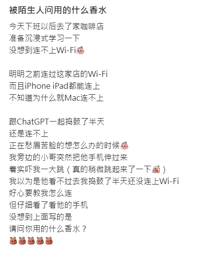 夏天冇噴香水被路人狂問？驚揭$29.9抹汗濕紙巾 留香力勁過名牌
